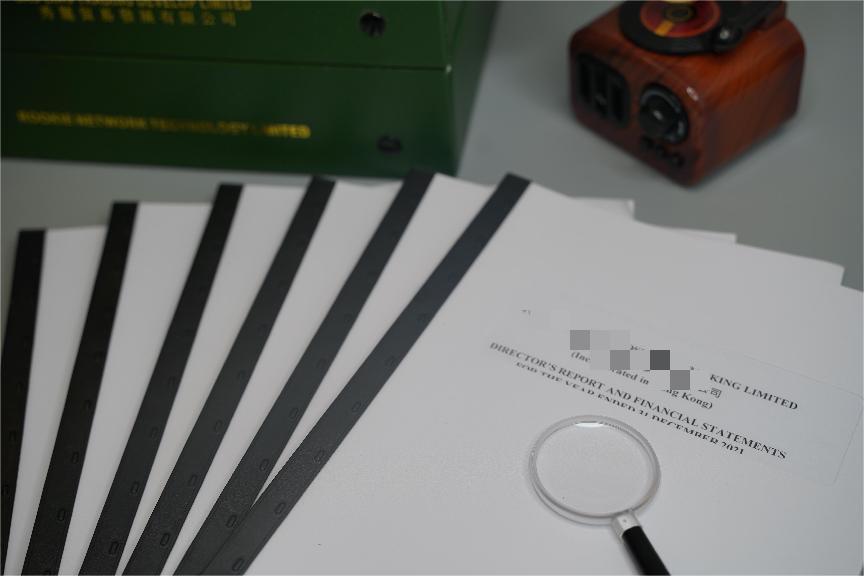 深圳新手老板怎么做公司年審？需要準備什么資料？