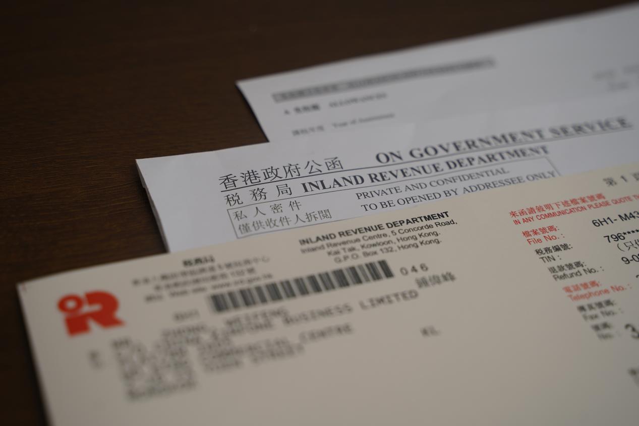 香港公司審計(jì)報(bào)稅