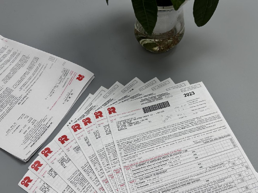 海外公司如何做賬報(bào)稅？