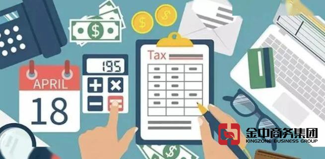 離岸公司記賬報(bào)稅