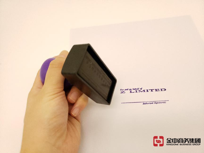 海外公司審計 海外公司審計