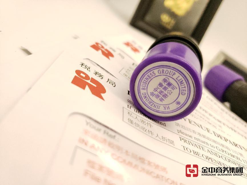 海外公司審計 海外公司審計