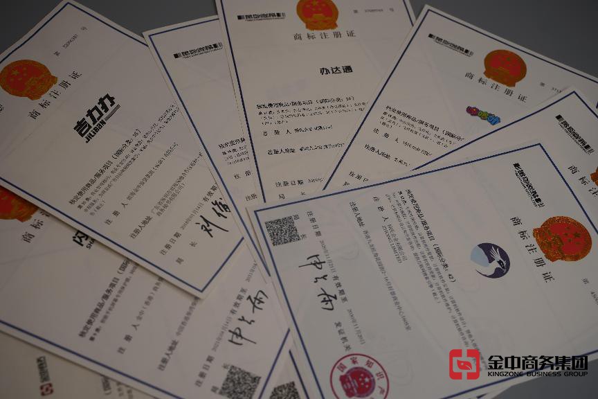 為什么要注冊國內(nèi)商標(biāo)？注冊流程超詳細(xì)解析！