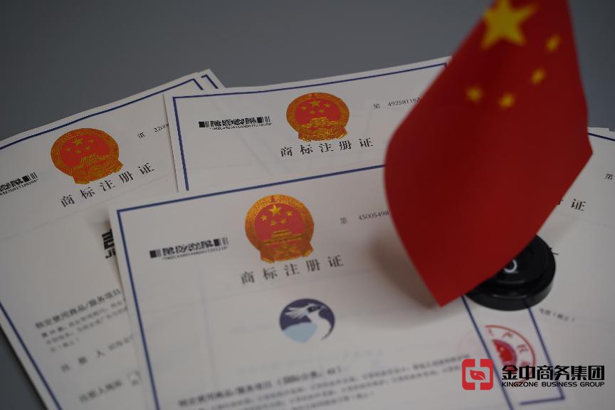 注冊中國商標(biāo)：保護(hù)品牌價值的重要步驟