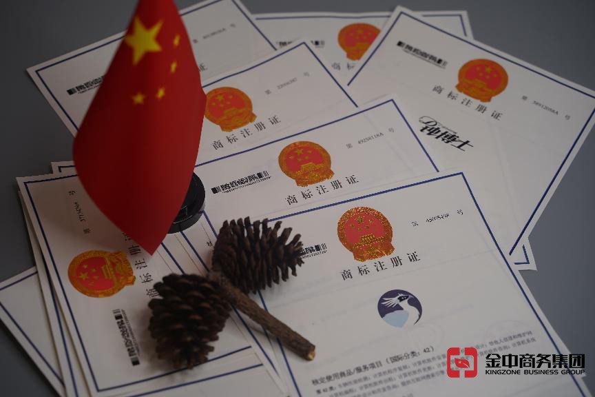 注冊(cè)中國商標(biāo)