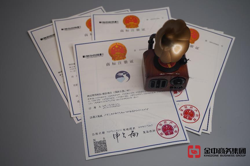 注冊(cè)中國商標(biāo)