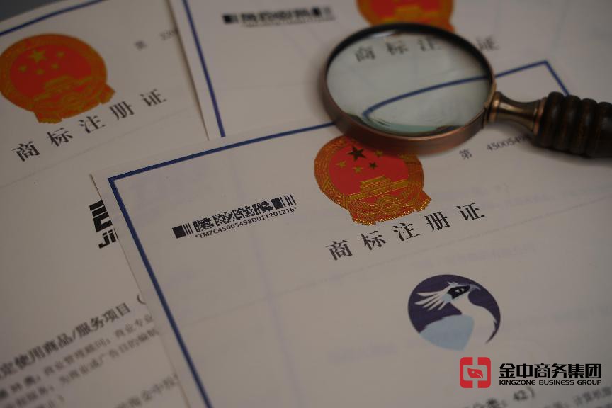 注冊(cè)中國商標(biāo)