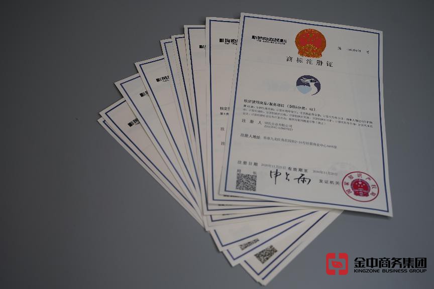 注冊(cè)中國商標(biāo)