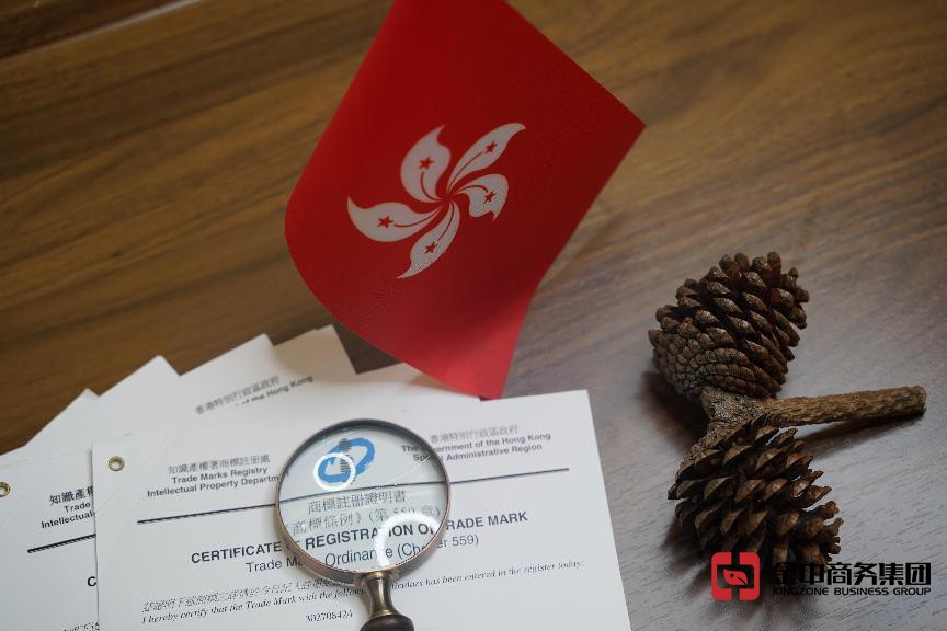 商機(jī)別錯過！注冊香港商標(biāo)一文看懂！