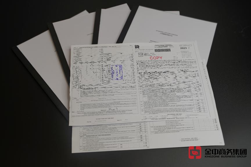 香港公司審計(jì)