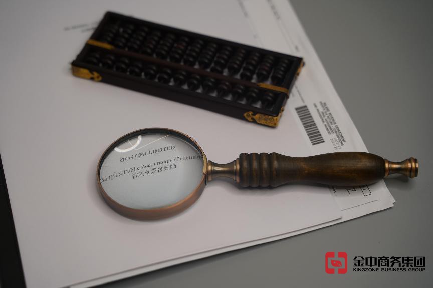 香港公司審計(jì)