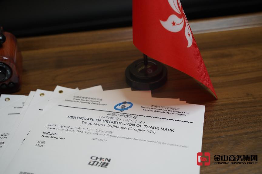 搶占先機(jī)！快人一步教你如何注冊香港商標(biāo)！