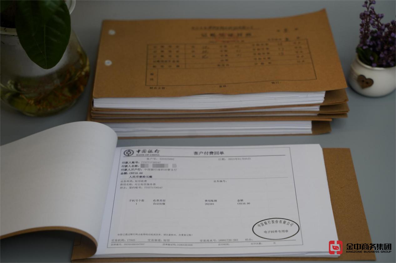 香港公司審計(jì)