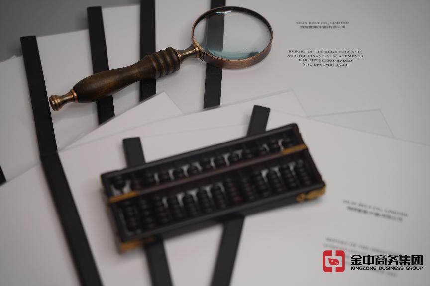 香港公司審計(jì)