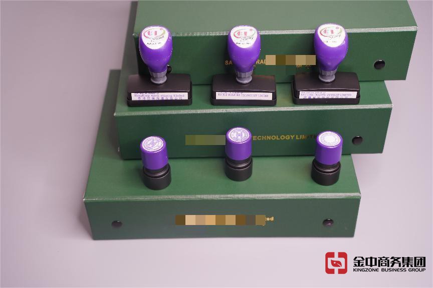 注冊(cè)香港公司