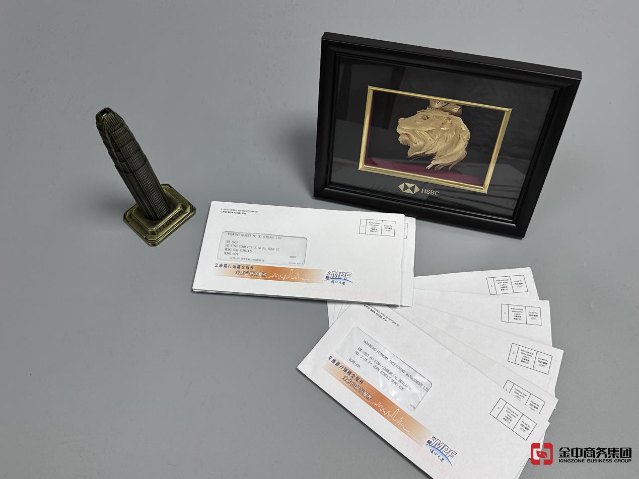 注冊(cè)香港公司