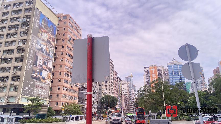 香港公司注冊(cè)