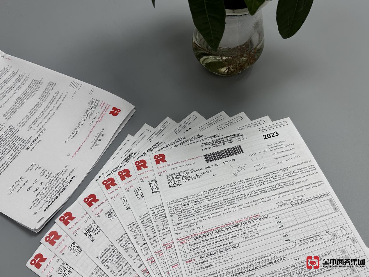 香港公司注冊(cè)