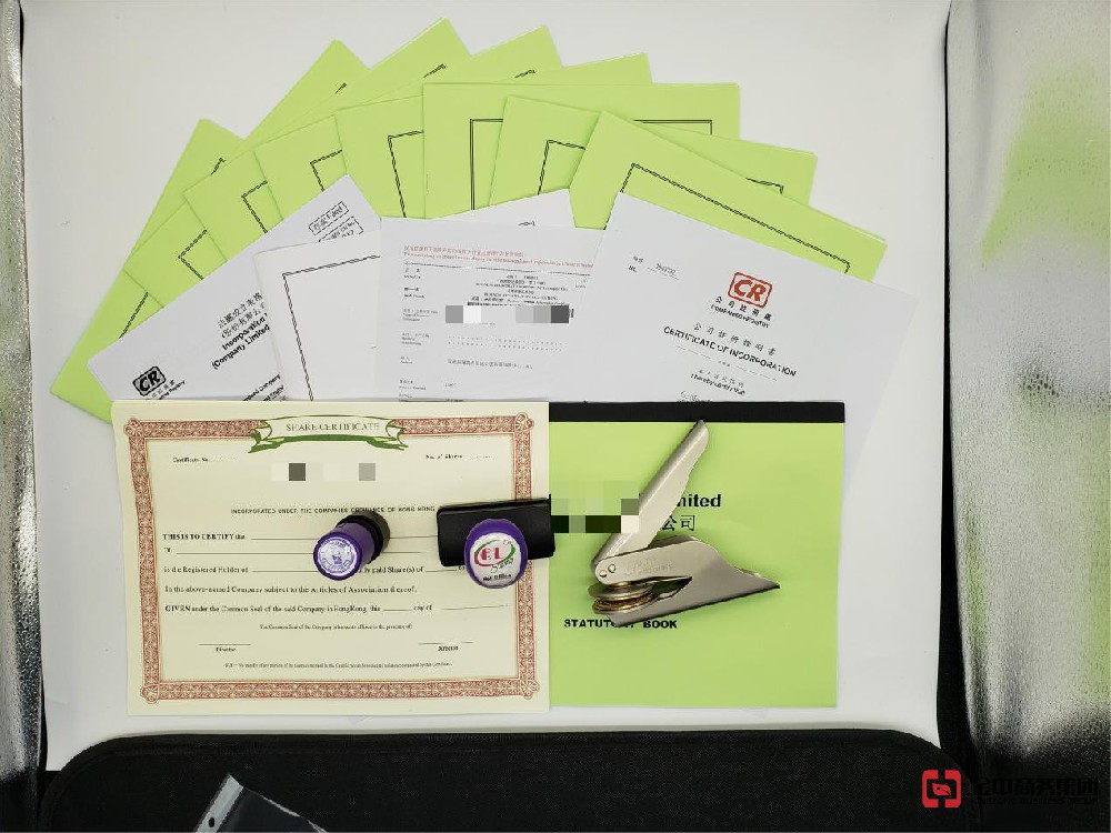 香港公司注冊(cè)