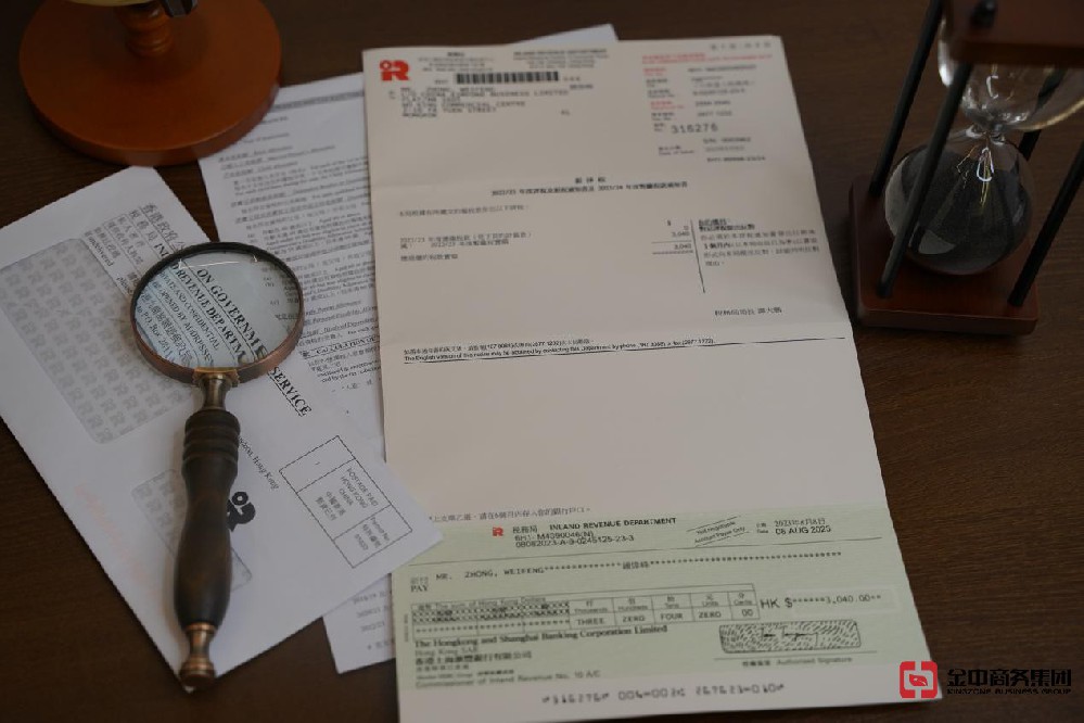 香港公司報稅之地域性征稅解讀！