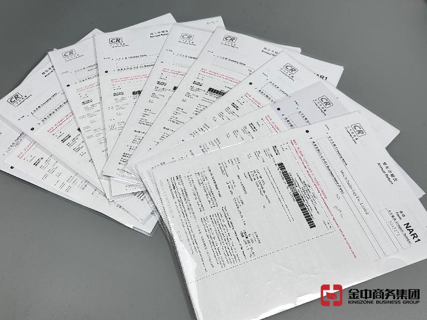 香港注冊(cè)公司