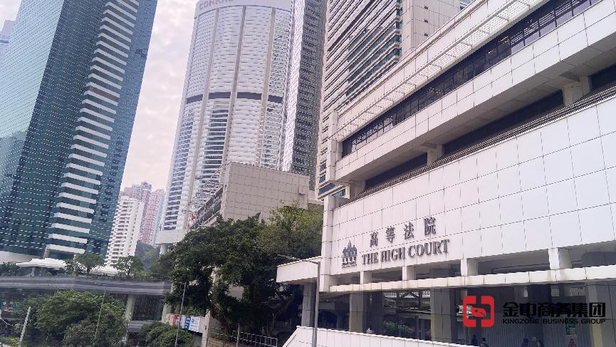 香港公司注冊(cè)