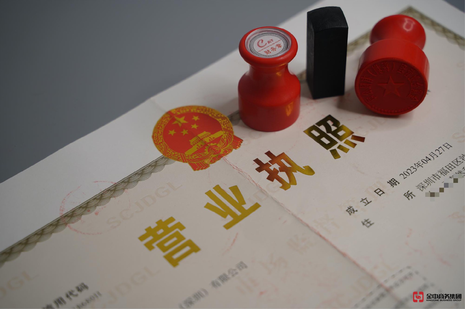 深圳注冊外資公司 深圳注冊外資公司