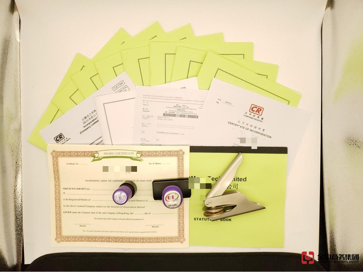注冊(cè)香港公司