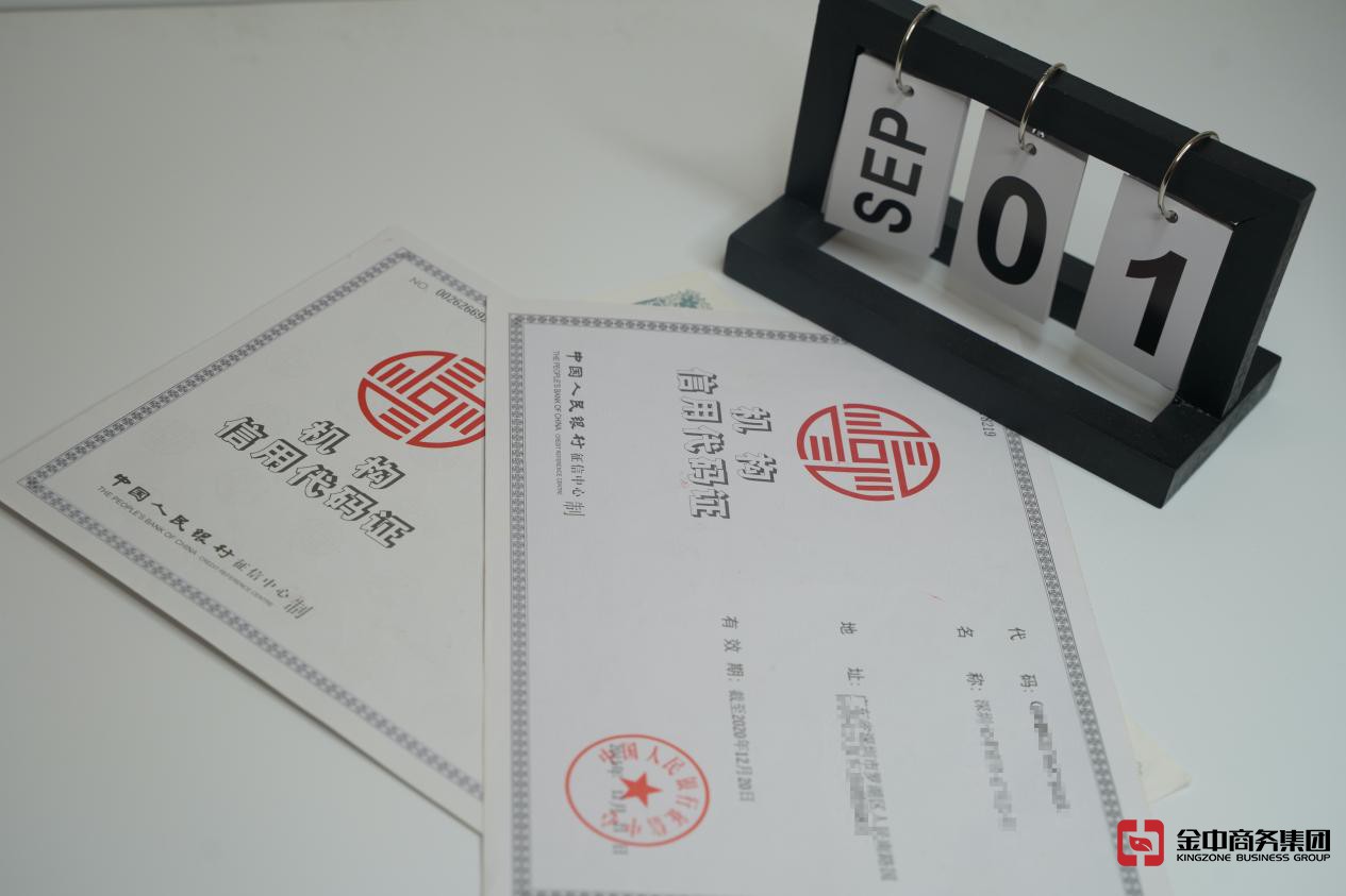 注冊(cè)外資公司 注冊(cè)外資公司