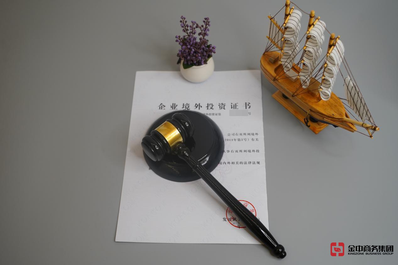 香港注冊(cè)公司