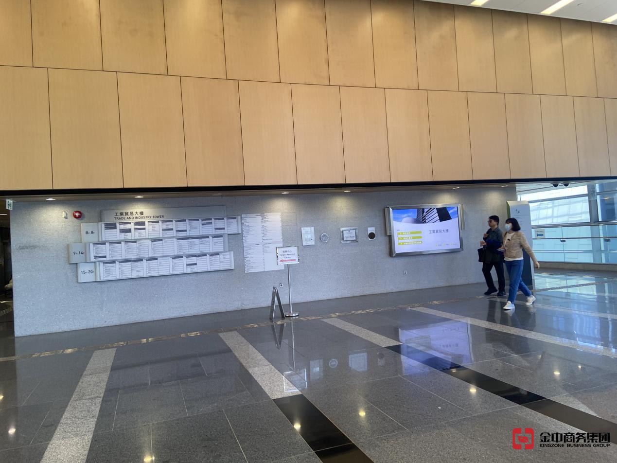 注冊(cè)香港公司