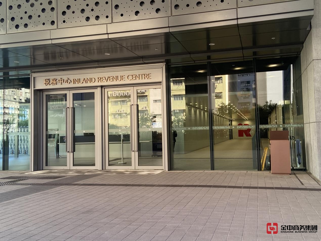 香港公司稅務申報