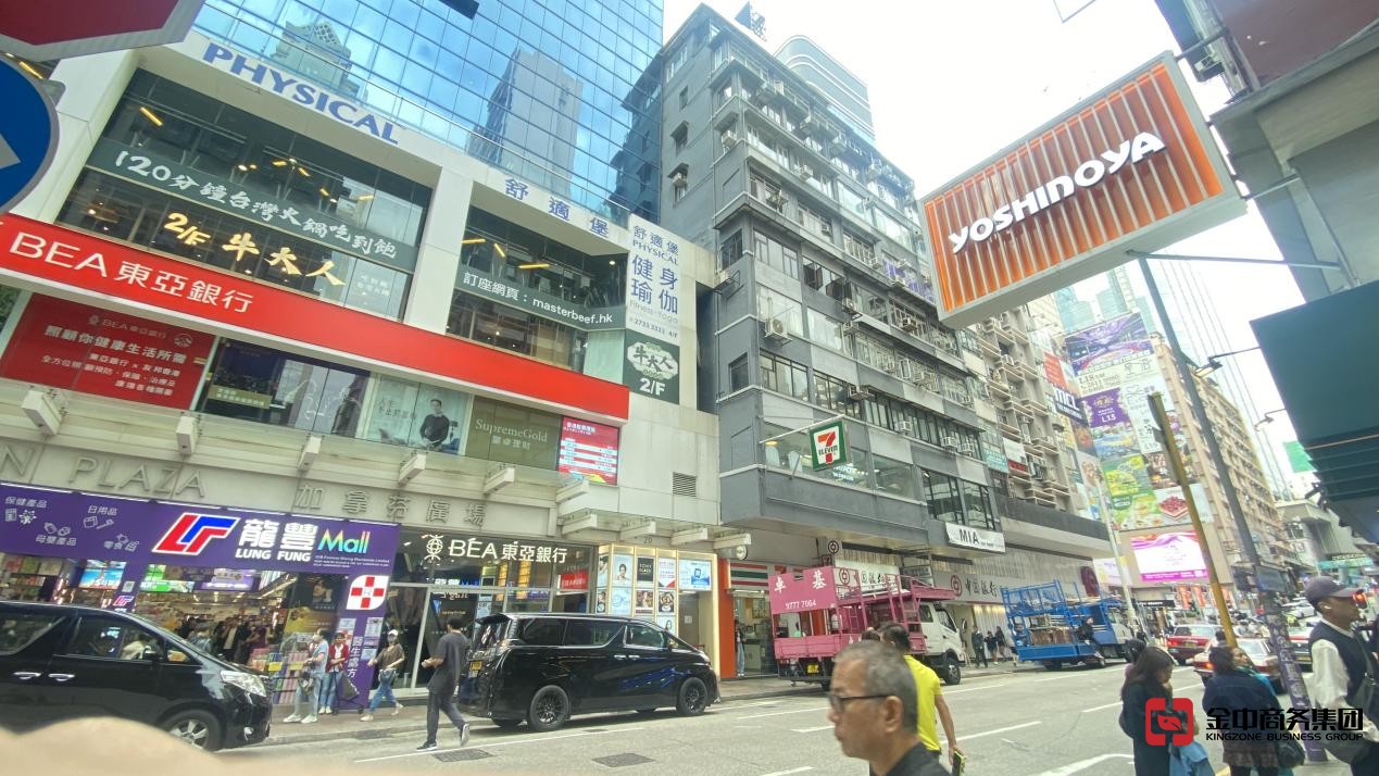 香港公司注冊(cè)