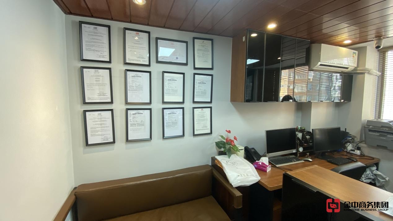 注冊(cè)香港公司