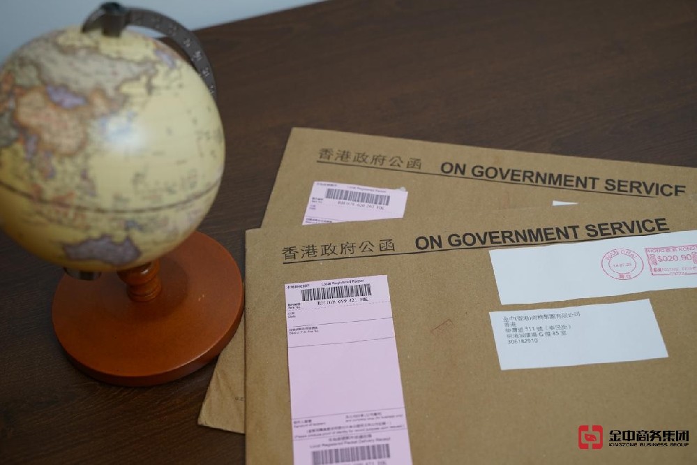 如何在香港申請商標(biāo)注冊？