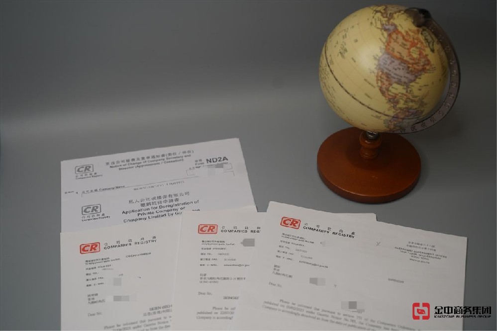 香港公司注銷之前需要做什么？