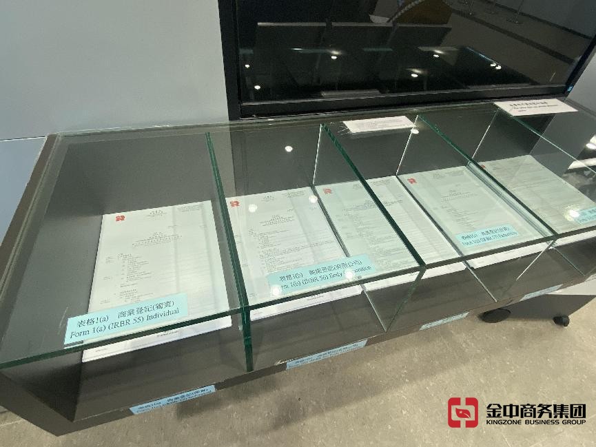 香港公司注銷(xiāo)