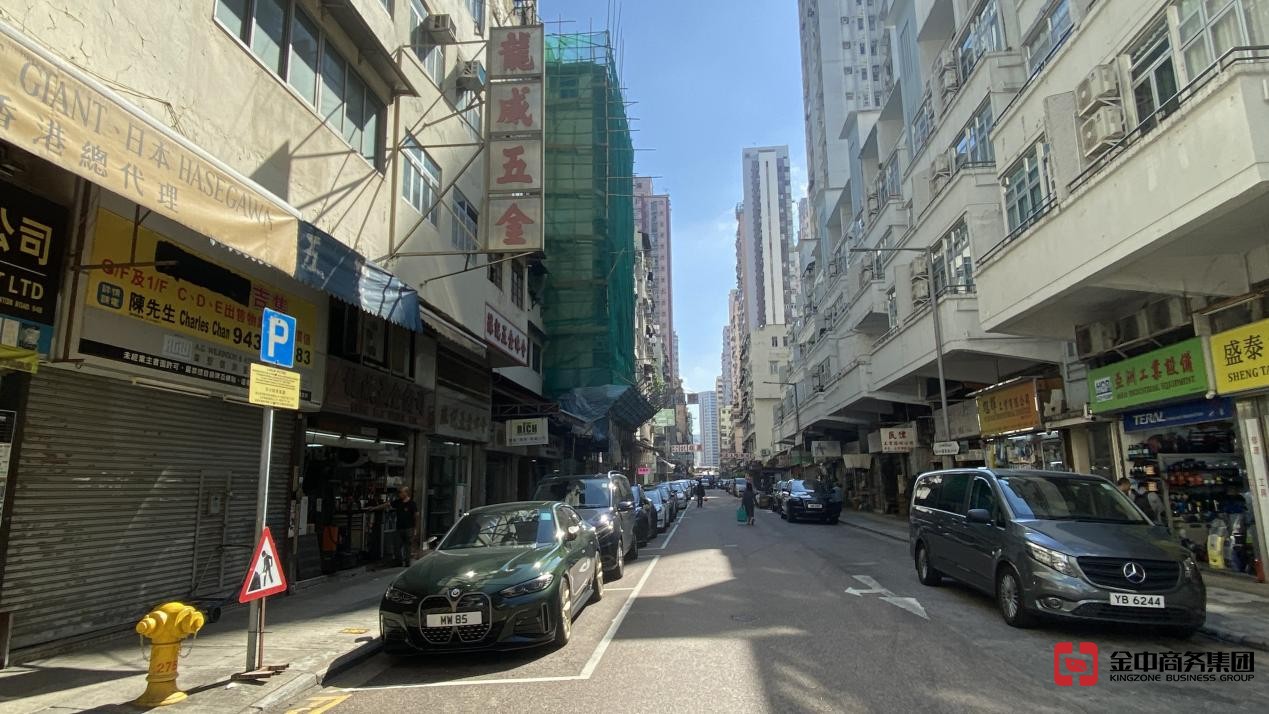 香港金錢(qián)服務(wù)經(jīng)營(yíng)者牌照