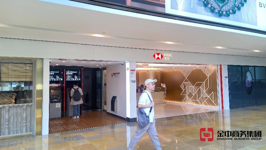 香港金錢(qián)服務(wù)經(jīng)營(yíng)者牌照