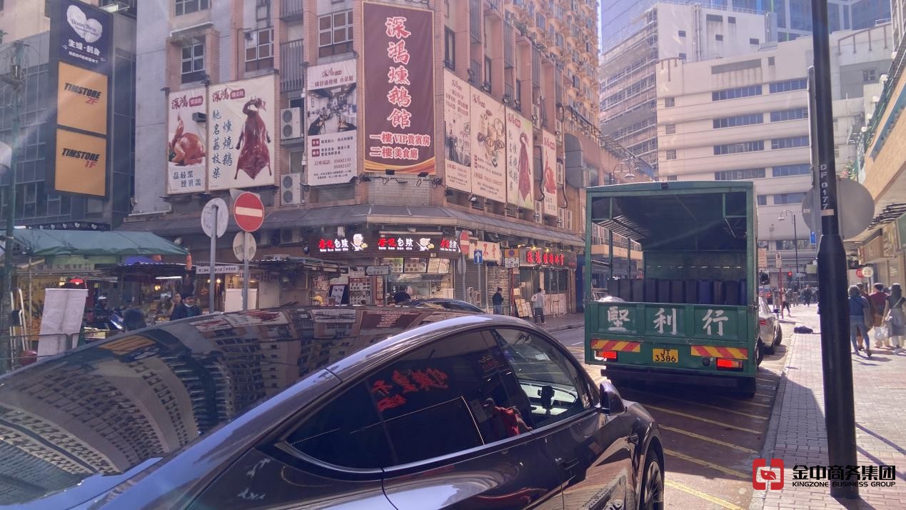 香港金錢(qián)服務(wù)經(jīng)營(yíng)者牌照