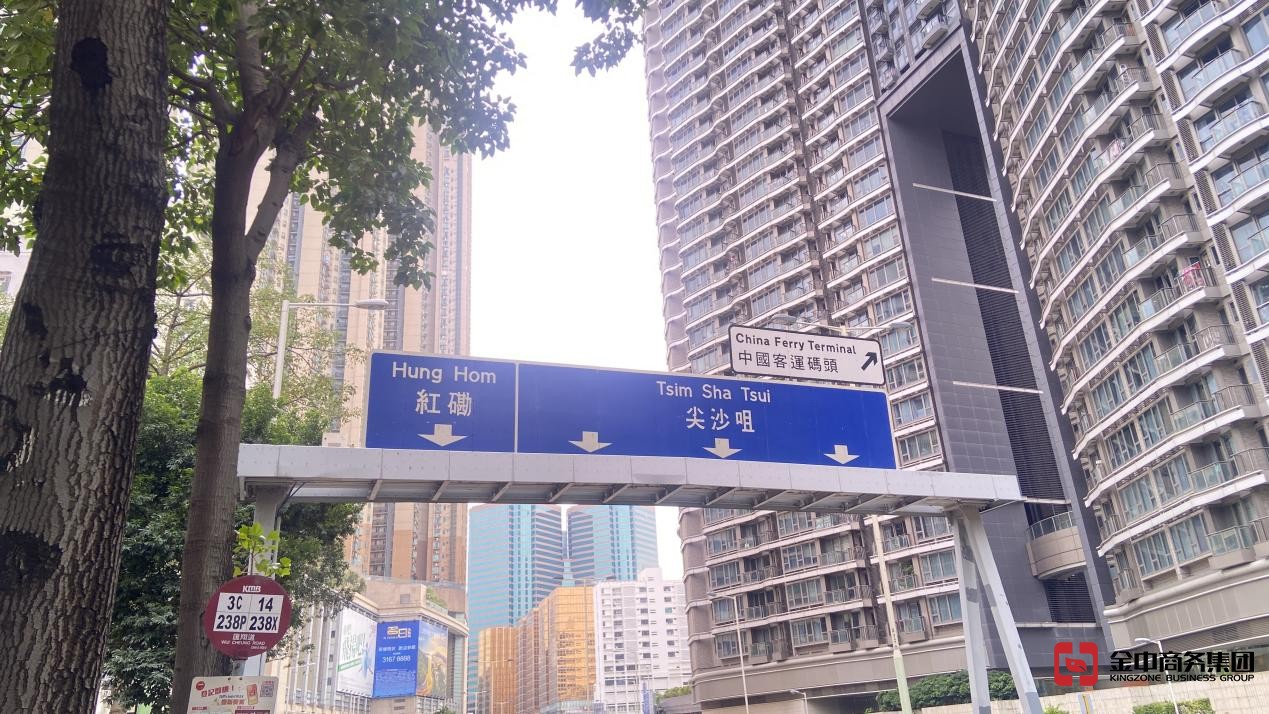 香港公司注銷