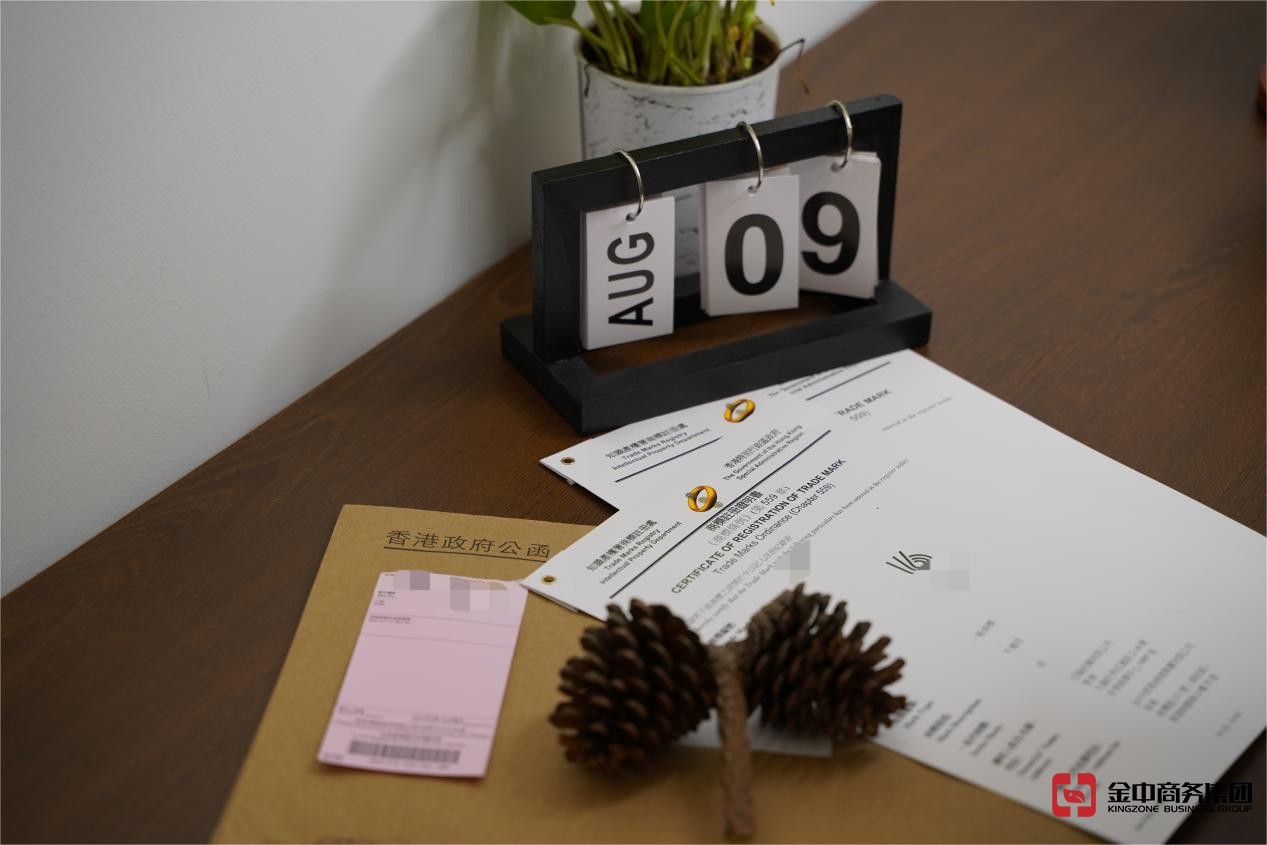 香港商標(biāo)注冊(cè)