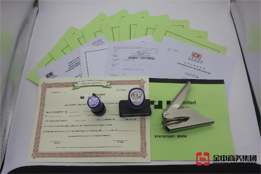 貴金屬及寶石交易商牌照