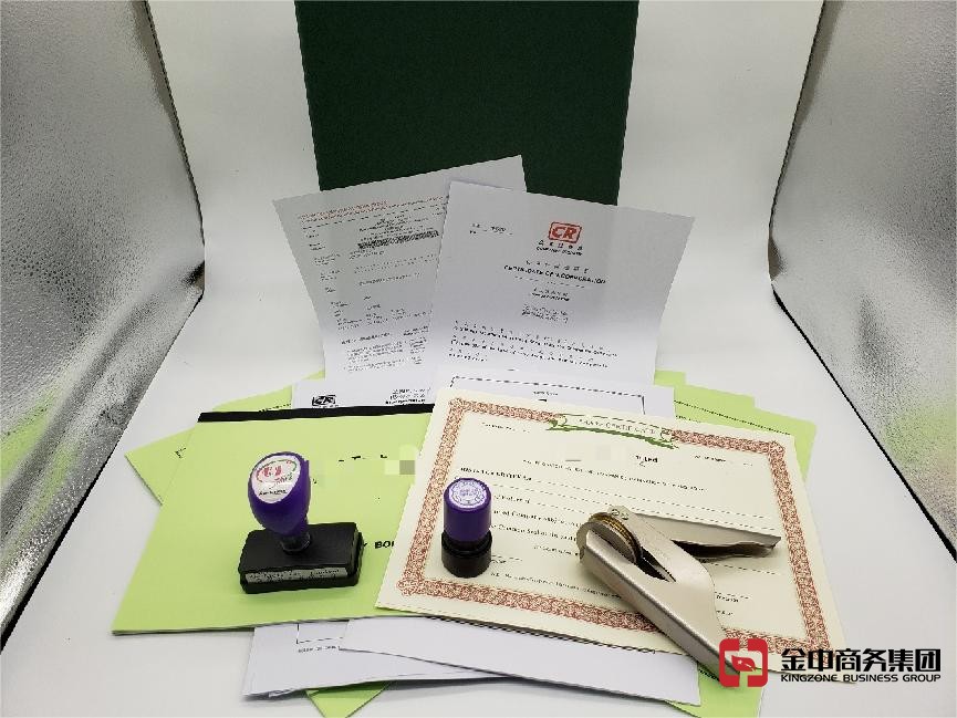 香港公司注冊(cè)