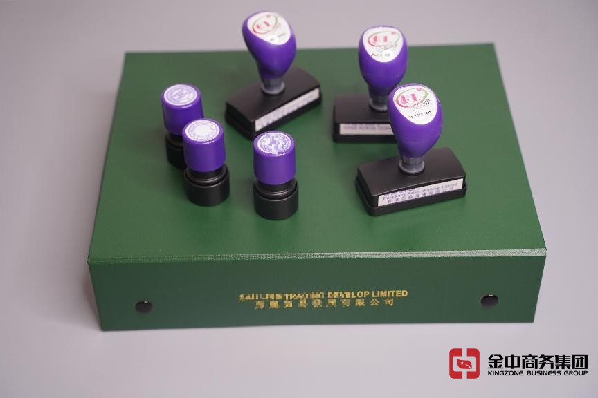 注冊(cè)香港公司