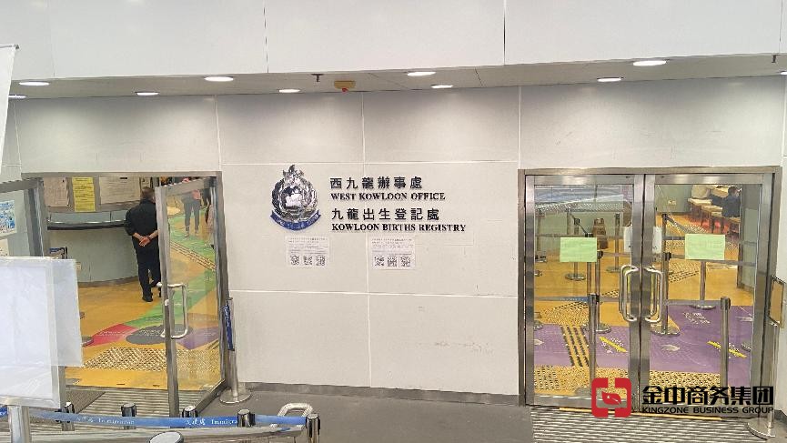 香港居民身份證明書(shū)