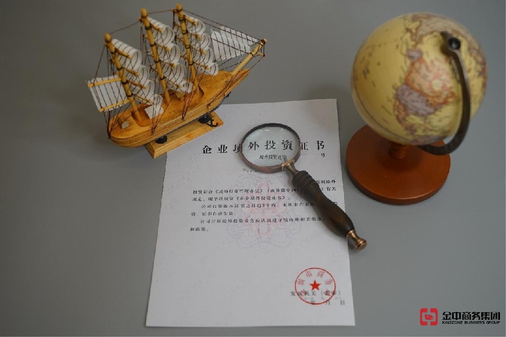 泰國(guó)ODI備案全解析