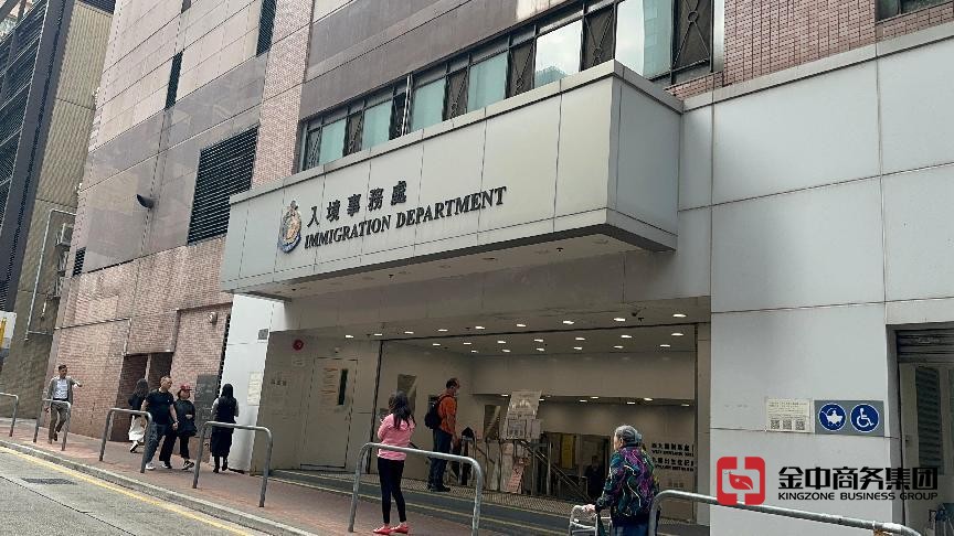 香港居民身份證明書(shū)