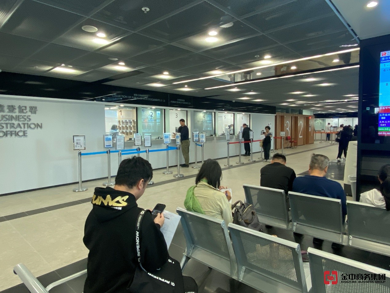 香港居民身份證明書(shū)