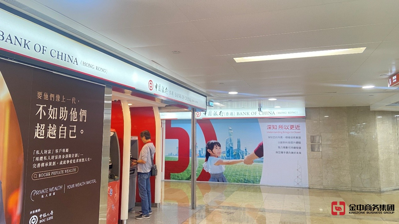 香港無(wú)線電商牌照